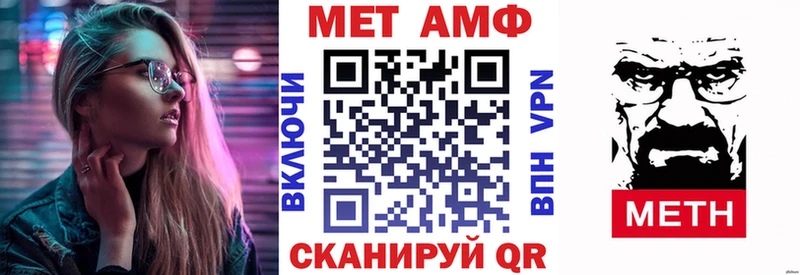 Амфетамин 98% Магас