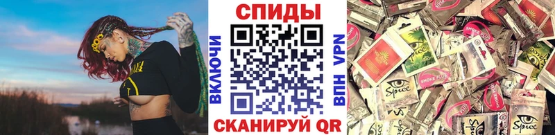 БУТИРАТ оксибутират  kraken ONION  Магас  купить  сайты 
