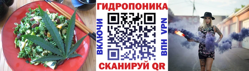 Печенье с ТГК марихуана  Магас 