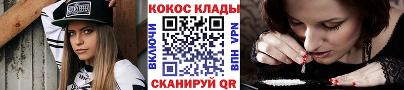 Cocaine Боливия  Магас 