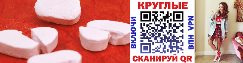 Экстази mix darknet телеграм Магас
