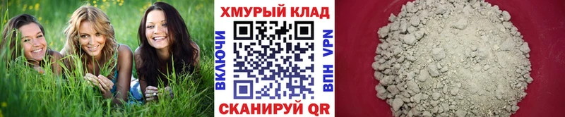 где купить наркоту  Магас  ГЕРОИН хмурый 