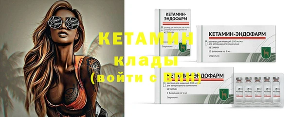 Альфа ПВП Балабаново