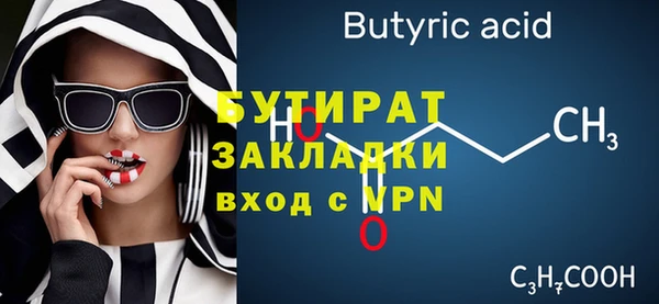 MDMA Баксан