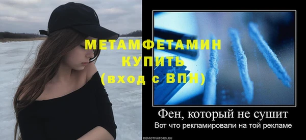 Альфа ПВП Балабаново