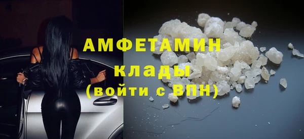 MDMA Баксан