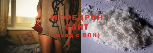 круглые Балахна