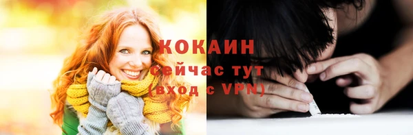 круглые Балахна
