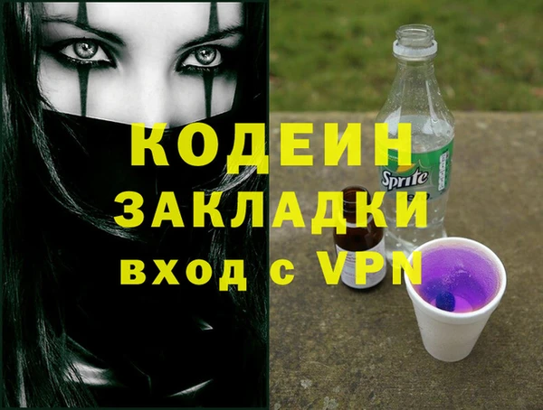Альфа ПВП Балабаново