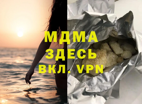MDMA Баксан