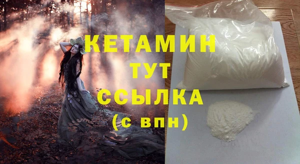 Альфа ПВП Балабаново
