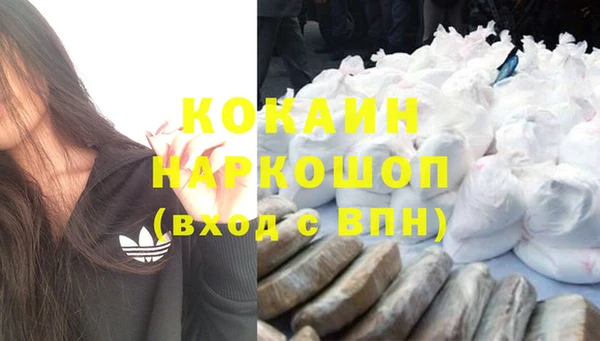 Альфа ПВП Балабаново