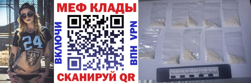 сайты даркнета какой сайт Магас МЯУ-МЯУ мука