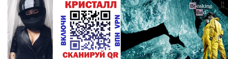 Первитин винт  МЕГА маркетплейс  Магас 