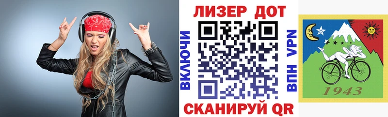 OMG tor Магас Марки 25I-NBOMe 1,8мг