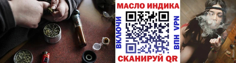 ТГК Wax Магас